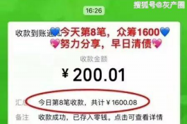 天峨天峨专业催债公司的催债流程和方法